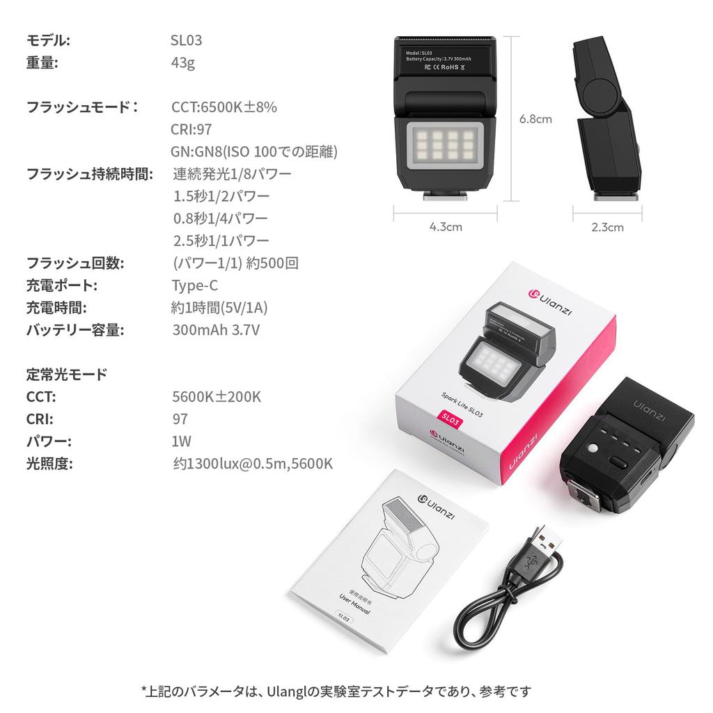 Ulanzi SL03 Mini Camera Manual Speedlight with Adjustable 6500K Color 4 Power and 5600K Single Contact Hot Shoe Compact and Convenient Flash Strobe