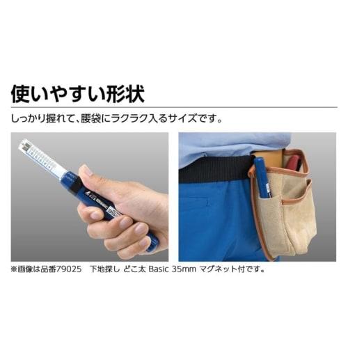 OKN Base Finder, Basic 25mm, Needle-Type Base Finder for Drywall, 79023