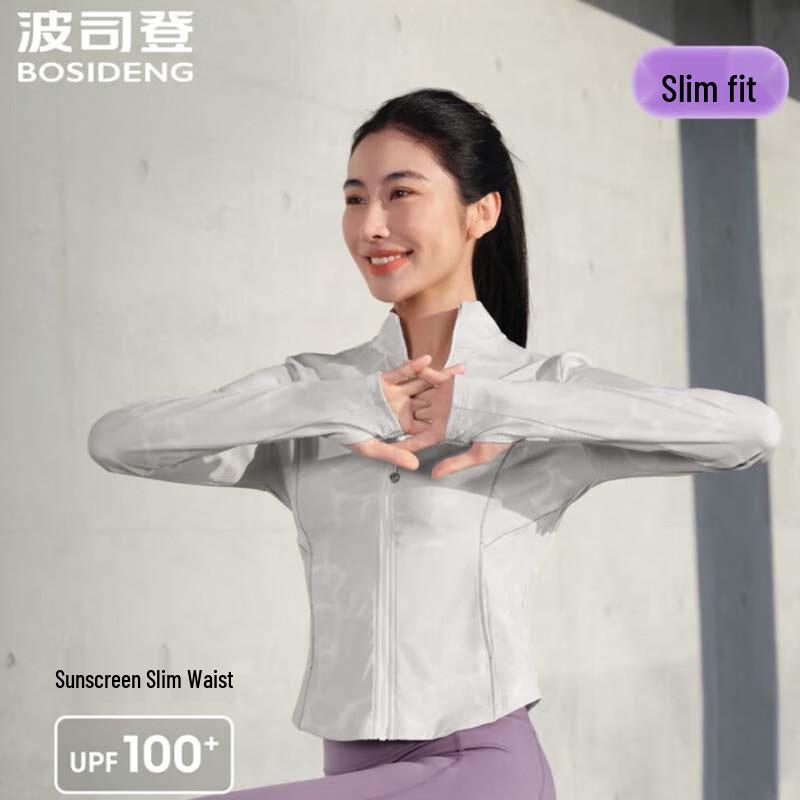

Bosideng Lightweight Sports Sun Protection Jacket 170/92A