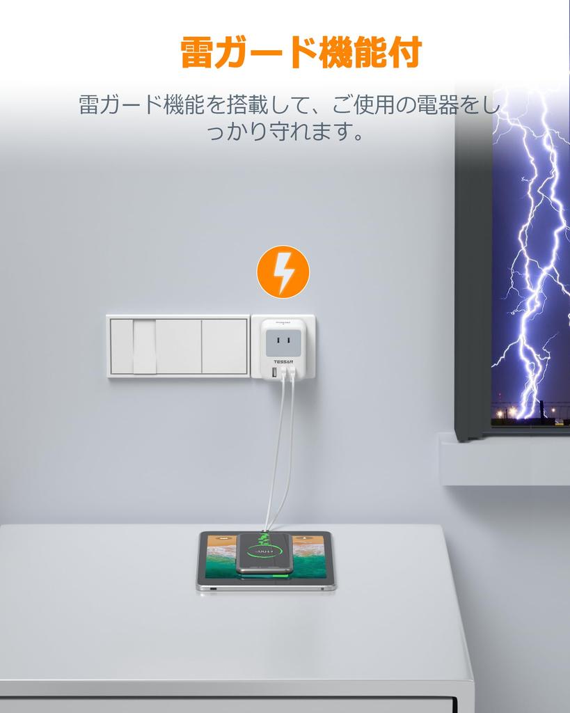 TESSAN USB Outlet Strip with Lightning 3 AC 3 and Power Strip for Japan Use Gray Guard, Outlets, USB-A Ports, Octopus-leg Outlets, Only,