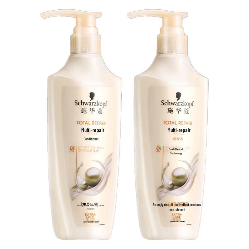 Schwarzkopf New Multi-Effect Repair Hair Conditioner 600ml