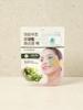 Lindsay Soothing Herb Modeling Mask Pack 28g