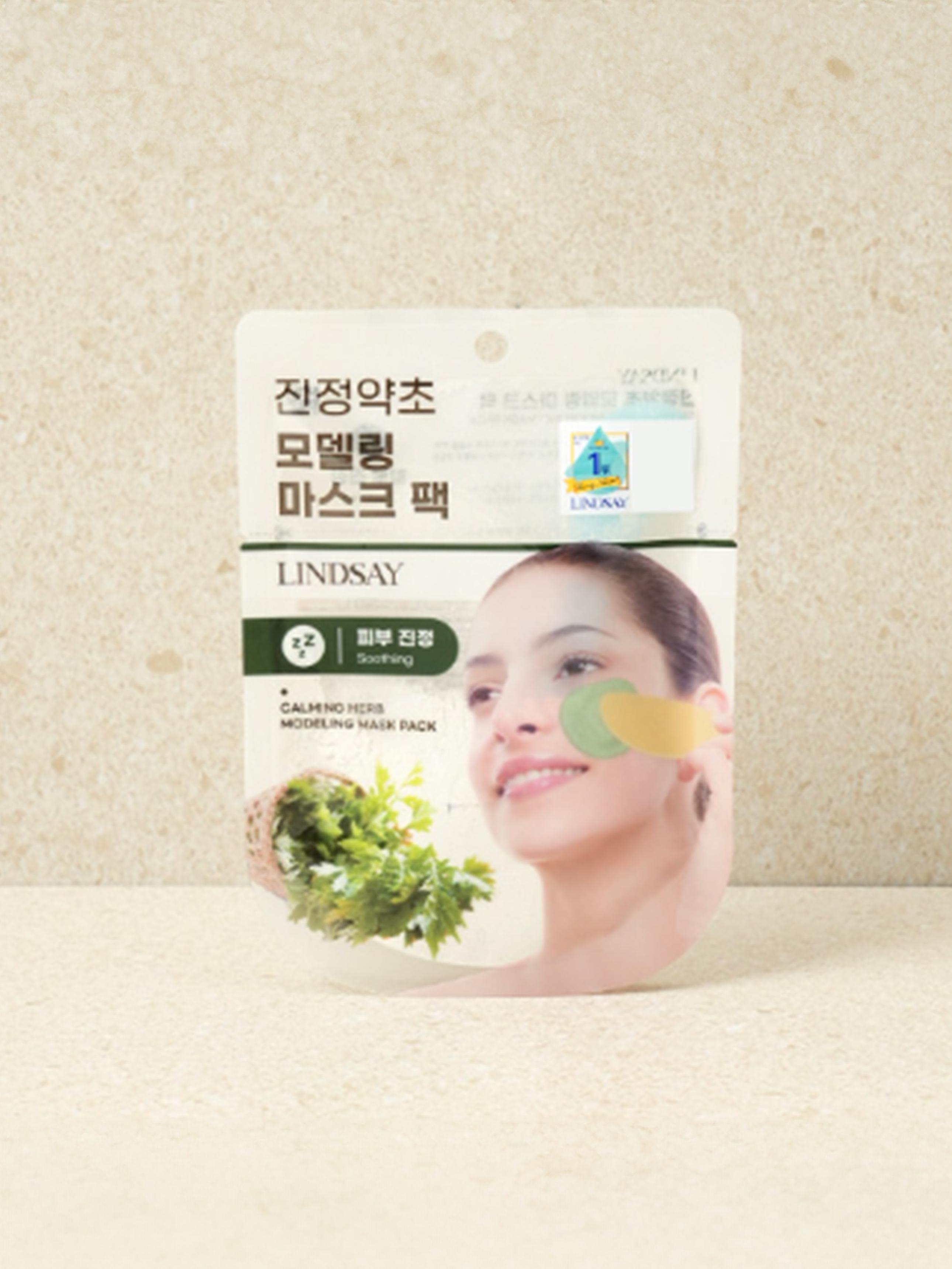 Lindsay Soothing Herb Modeling Mask Pack 28g 1ea