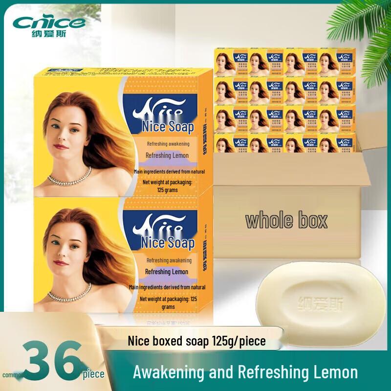 Nice Bar Soap