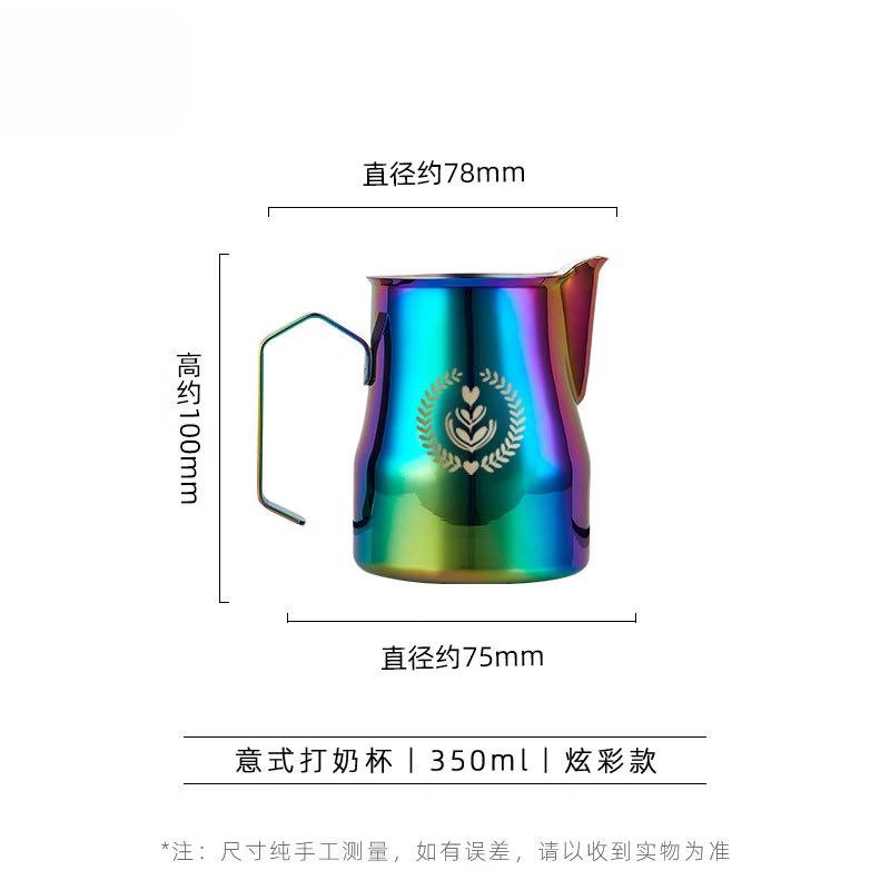 

TLXT Stainless Steel Milk Frothing Pitcher