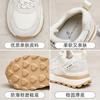Casual moral training shoes New in spring and autumn New heightened platform, light and comfortable leather Forrest Gump shoes