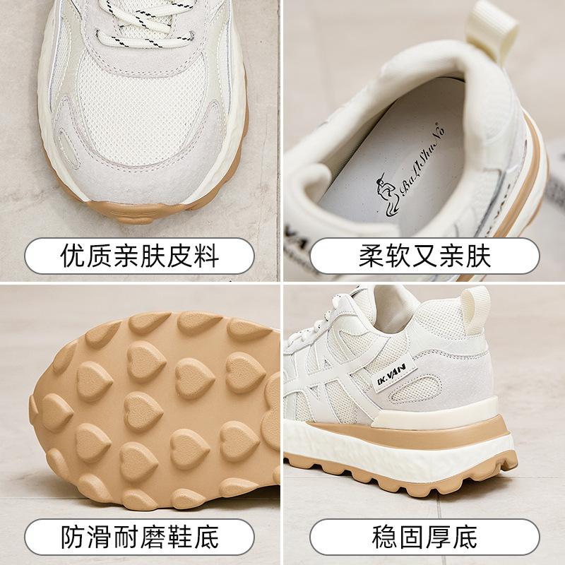 Casual moral training shoes New in spring and autumn New heightened platform, light and comfortable leather Forrest Gump shoes