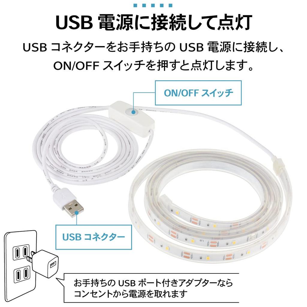 OHM Electric LED Strip String Indoor LED Illumination Ambient String Tape OHM Light, Light, Light, USB-Powered, Lighting, Light, 1.5m Length,