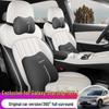 2026 Geely Xingjian 7-Seater All-Season Leather Seat Covers & Cushions