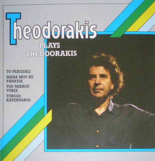 

CD MIKIS THEODORAKIS - Plays Theodorakis 100235 CNR 1989 Benelux Classical Used