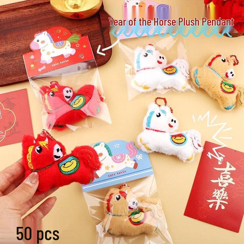 

Year of the Horse Mini Horse Plush Charms 30-Pack