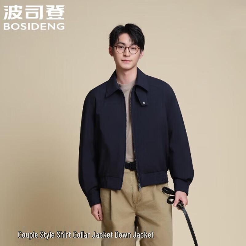 BOSIDENG B250135333 Lightweight Collared Down Jacket