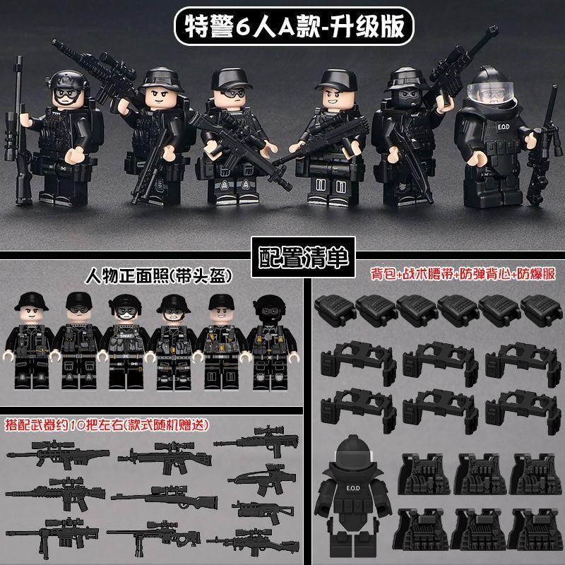 Compatible with Ghost SWAT Miniature Police Military Special Forces Boy Assembled Building Block Small