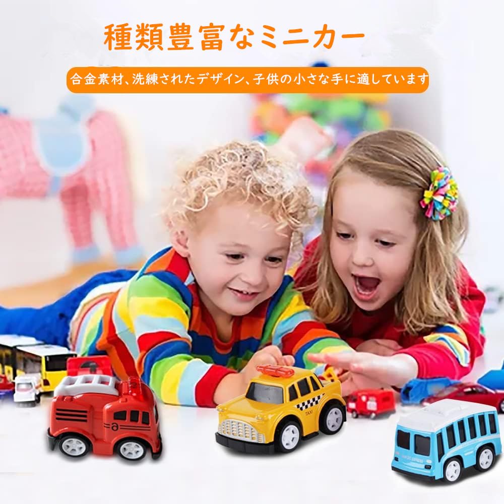 Huang Yem Toy Mini Car Alloy Car Working Mini Car Kids Festival Prize Cars, Set, Set, 12-Piece Set, Vehicles, Set, Pull-Back Cars, Toy, Gift, Reward,