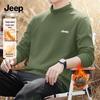 Jeep Men's Thermal Mock Neck Long Sleeve Undershirt