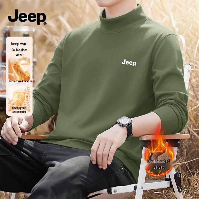 Jeep Men's Thermal Mock Neck Long Sleeve Undershirt