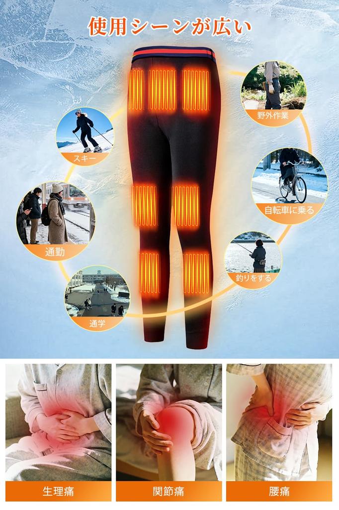 Ceoir Electric Heated Pants for 9 Front and Back Heating Points Removable Heated Pants with Fiber Fast Temperature [New 2025 & Belt] Women's