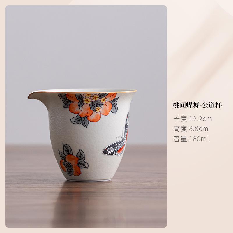 

180ml Peach And Butterfly Tea Pitcher Tea Divider Serving Cup Cha Hai Dispenser Justice Cup Puer Fair Mug Drinkware Supplies