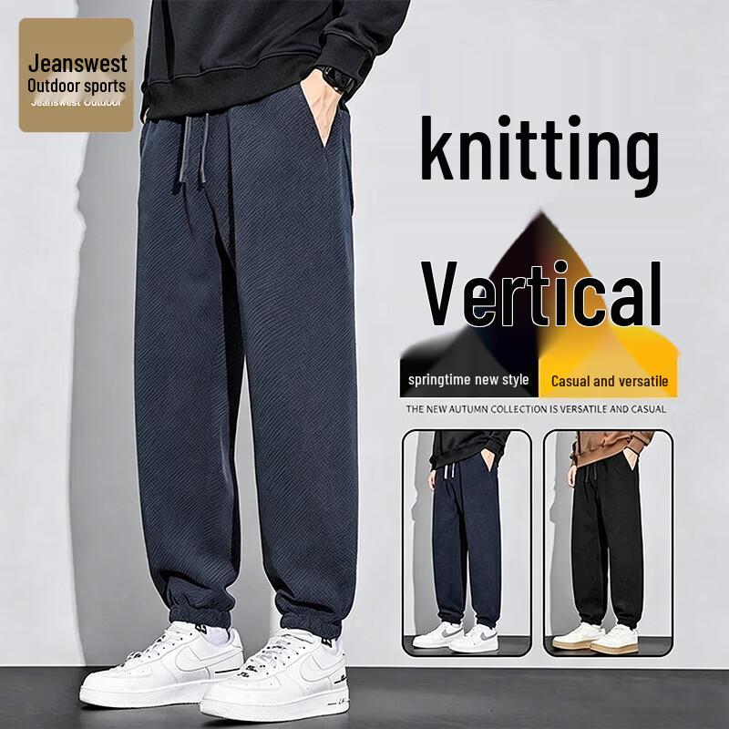Jeanswest Men's Outdoor Sports Casual Sweatpants