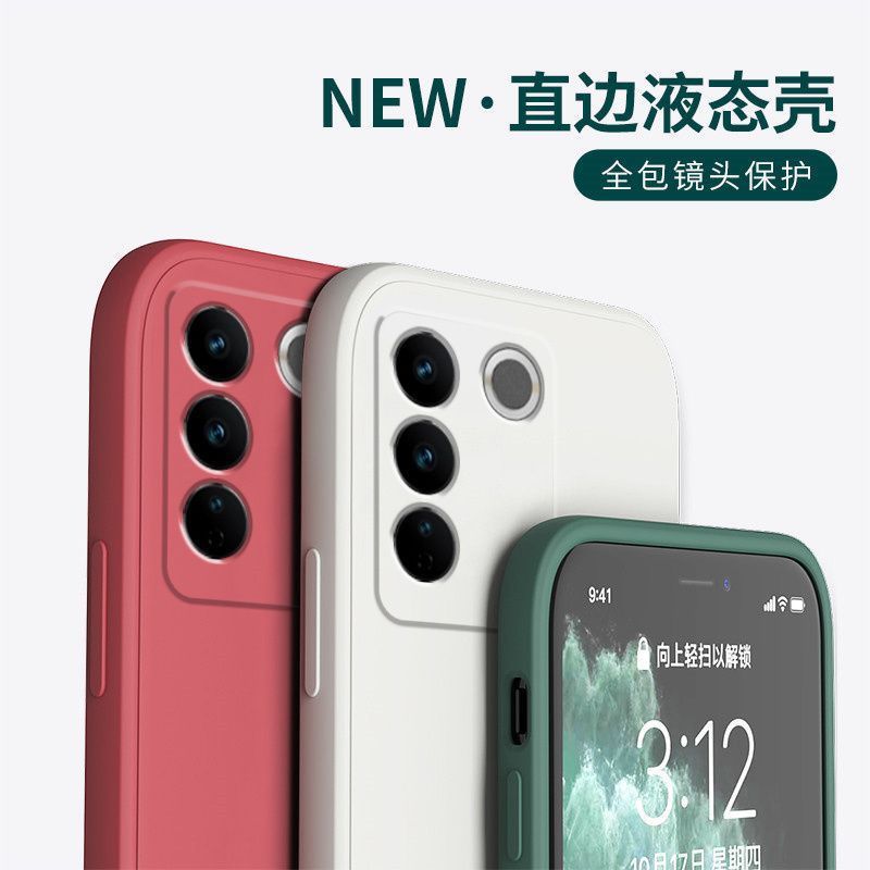Applicable To Vivos11pro Mobile Phone Case Vivos11 Protective Case S11e Straight Edge Rubik's Cube Liquid Silicone Soft Case Mirror