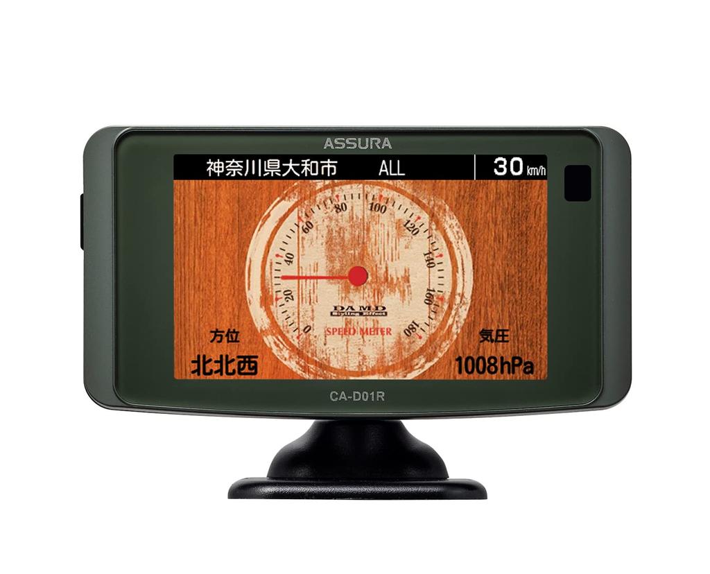 CELLSTAR Záznamník jízdy Radar s předním a zadním duálním 2 Full HD displejem 32GB MicroSD Parkování Bezpečná jízda Radar a Jimny Exkluzivní Jungle Green