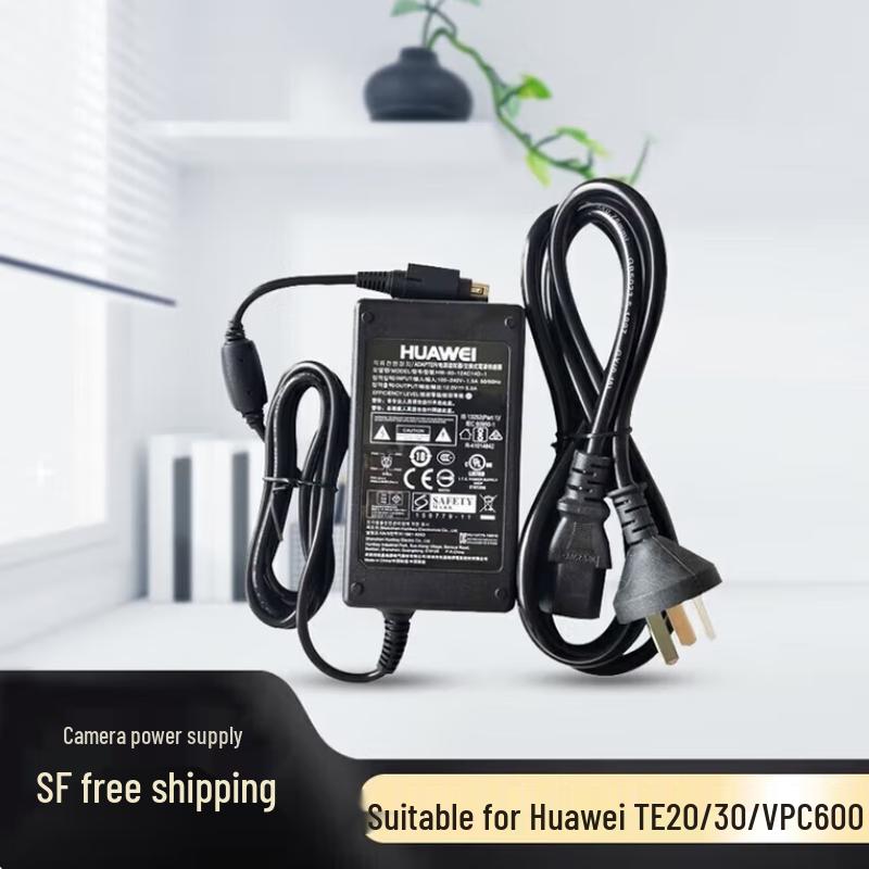Huawei Conference Terminal Accessories (CN version)