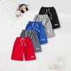Boys Sports Shorts | Rainbow Gradient "bruh." Text Print | 5 Colors Elastic Waist