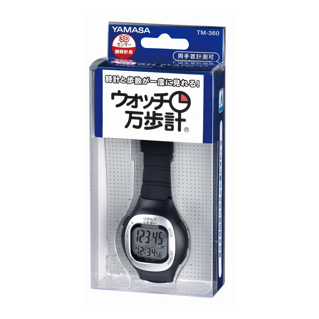 YAMASA Watch Pedometer Black (WATCH MANPO) [Wristwatch-Style Pedometer]