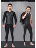 2MM Wetsuit Set: Split Long Sleeve Top & Diving Pants for Cold Protection, Snorkeling, Sailing & Surfing