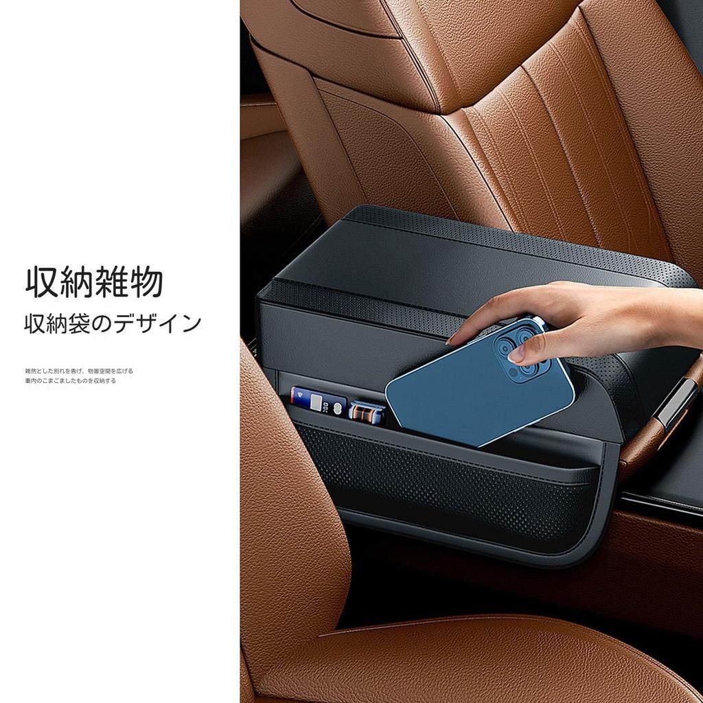 Armrest, Suitable for Cars, Subaru Forester SK9/SKE/SK5 Type, July 2019 - Present Armrest Accessory