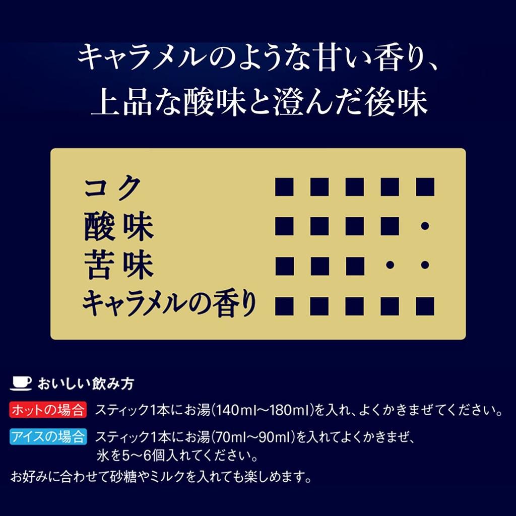 AGF "A Little Luxury Coffee Shop" Premium Black Sticks, Made with 100% Guatemalan Premium Beans, 20 Sticks x 3 Boxes [Instant Coffee] [Stick Coffee]