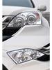 Passend für Honda CR-V Scheinwerferabdeckung Modell 2007-2011 - Linse, Gehäuse, Lampenfront, Rückseite.
