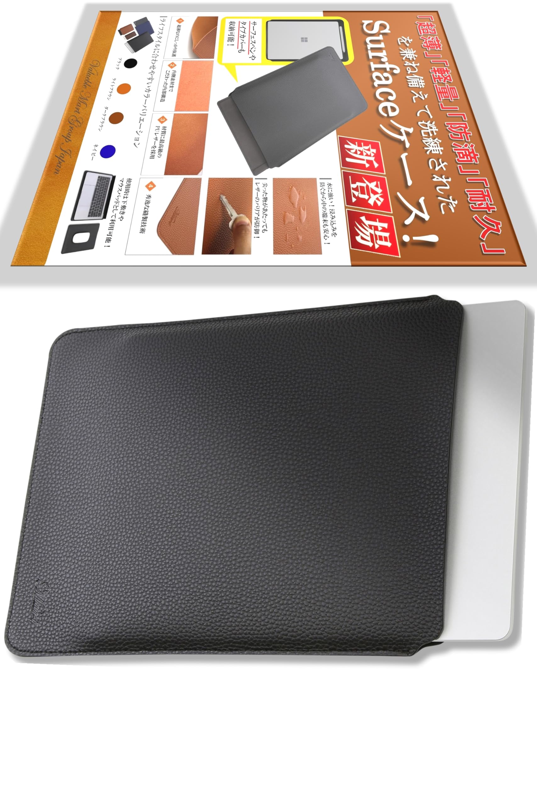 

Surface Duo 2 Leather Sleeve Case Thin and Lightweight Available in All Stylish Carrying Bag for Surface Genuine Surface Also suitable for and Matte