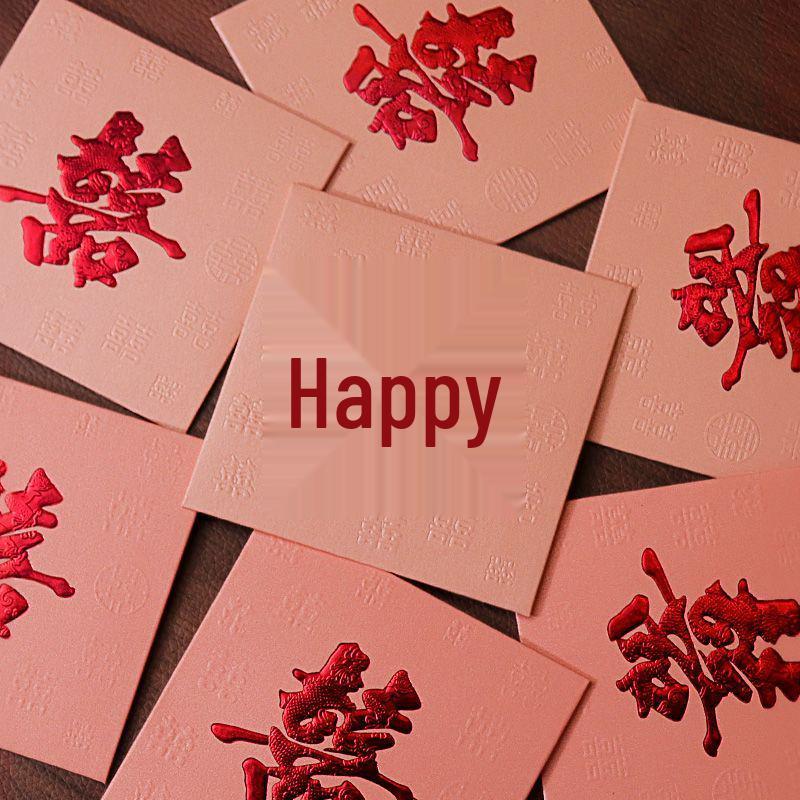 Creative Mini Red Envelopes for Weddings: Wedding Game Props & Door-Blocking Lai See Bags
