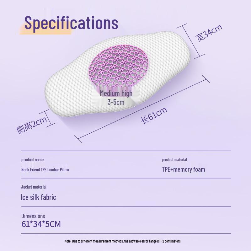 

Purple TPE Lumbar Support Pillow for Sleeping and Pregnancy