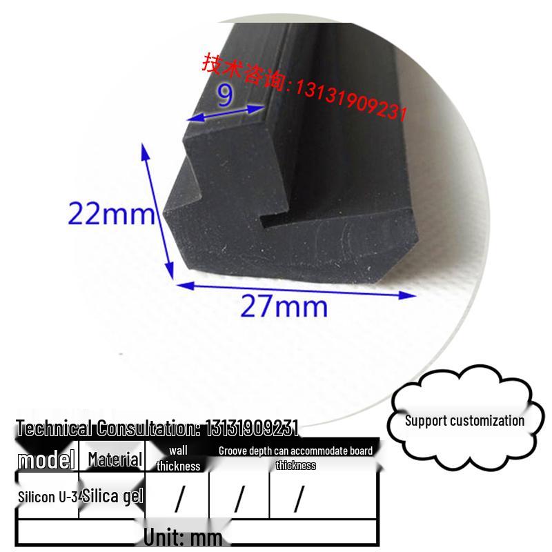 High-Temp Resistant Silicone U-Shaped Edge Seal Strip for Fiberglass Panel - Dustproof & Anti-Collision.