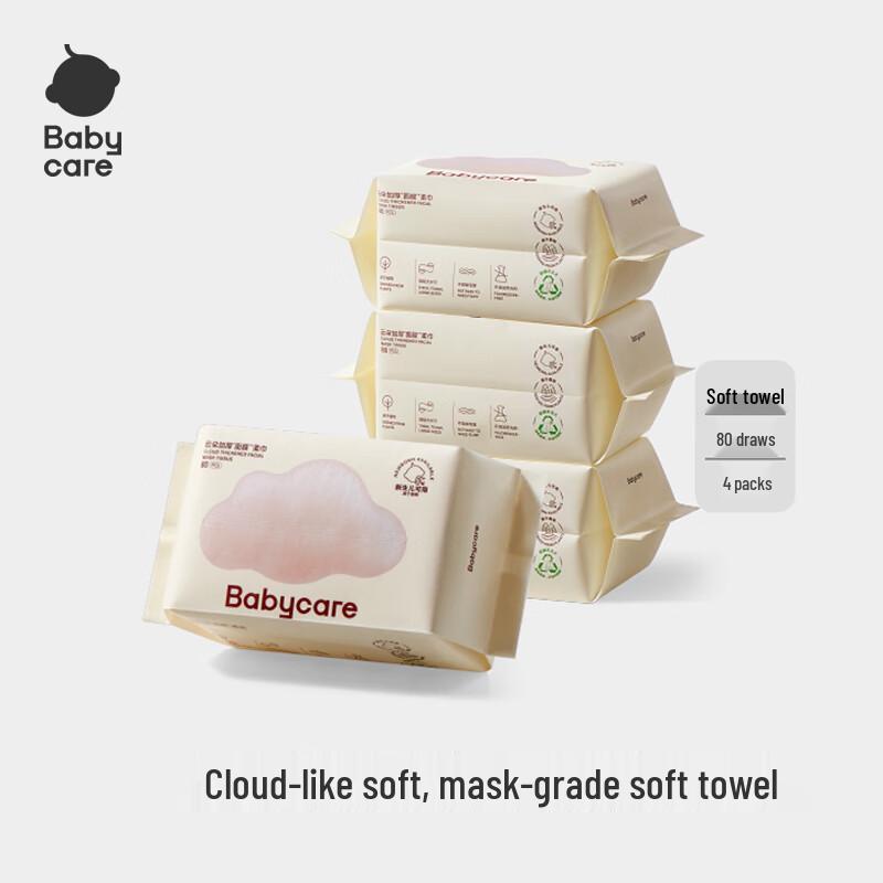 Babycare Cloud Soft Thickened Disposable Baby Wipes - Bear Design