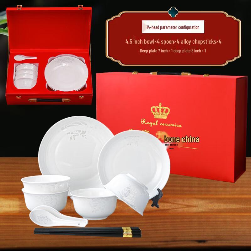 Ai Qiyi Xuan A1 Chinese Style Ceramic Dinnerware Set 14-piece