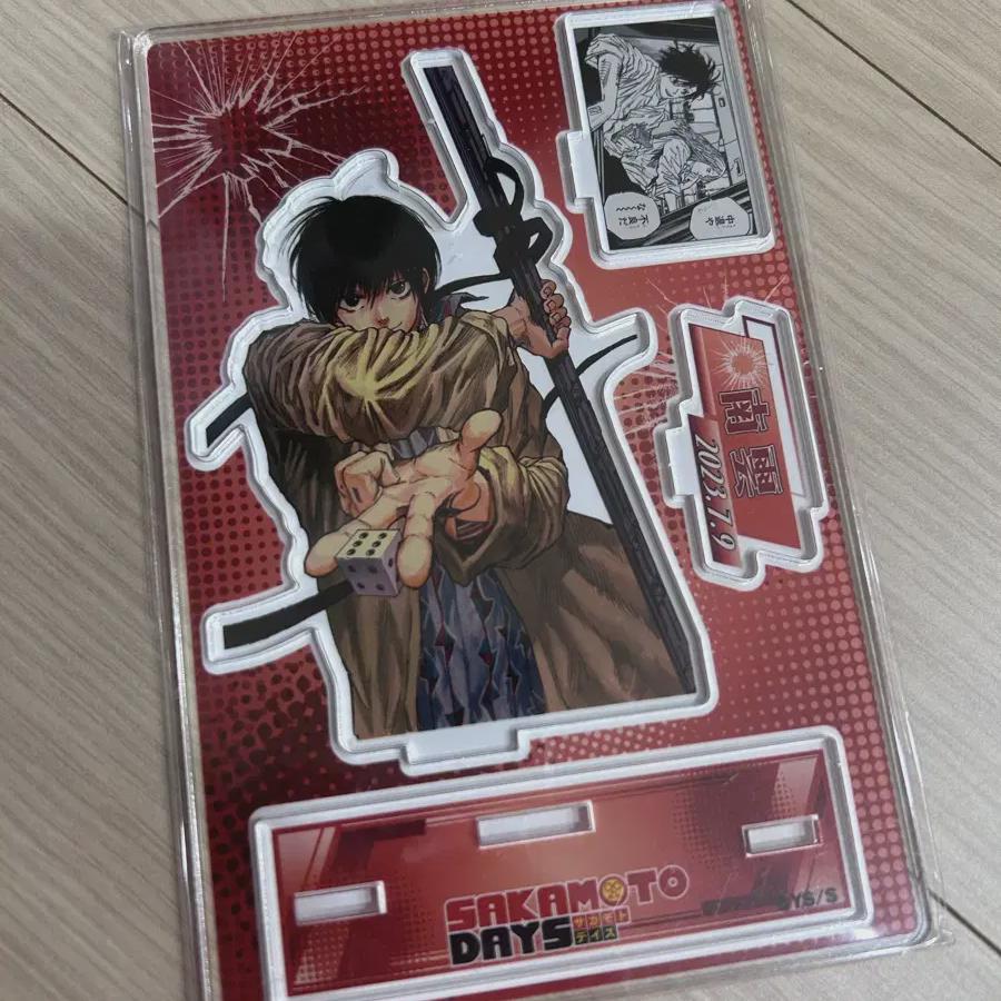 

Sakadei Nagumo Diorama 2023 Acrylic Unopened Goods