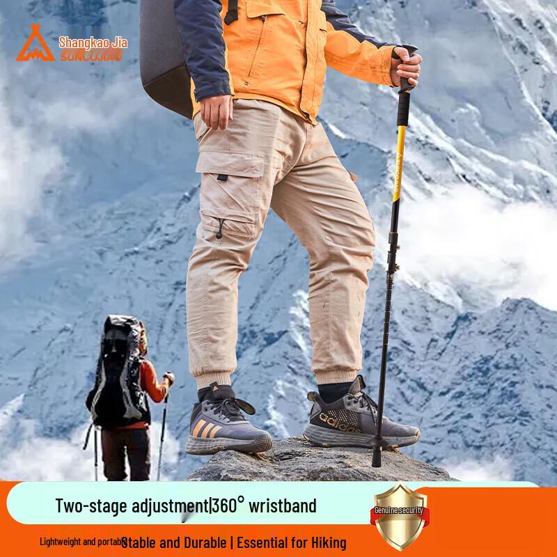 Shangkaojia Outdoor Telescopic Hiking Pole