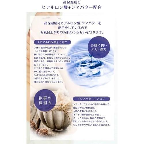 Reihaku Hatomugi Foam Body Soap 550ml (x 1)