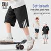 Duoduo Boys' Striped Sports Shorts
