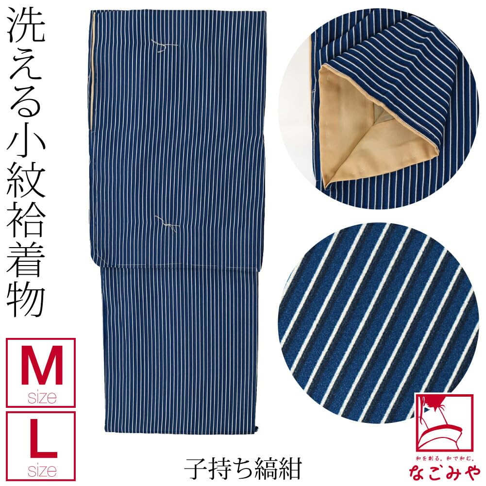 Washable single item Fine pattern baby kimono, lining, [Nagomiya] preta, lining, tailored, ladies' L, stripes_navy