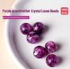 Natural Purple Amethyst & Lepidolite Round Beads for DIY Bracelets, Single Piece.