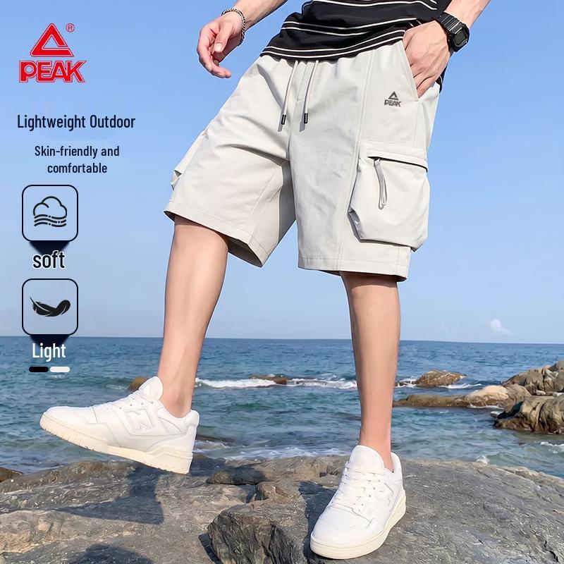 Peak Men's Outdoor Quick-Dry Cargo Shorts