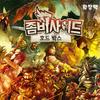Zombicide Fantasy Expansion Horde Box