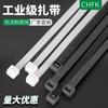 "CHFK Self-Locking Black Nylon Cable Tie for Dogs and Corn Stalks"