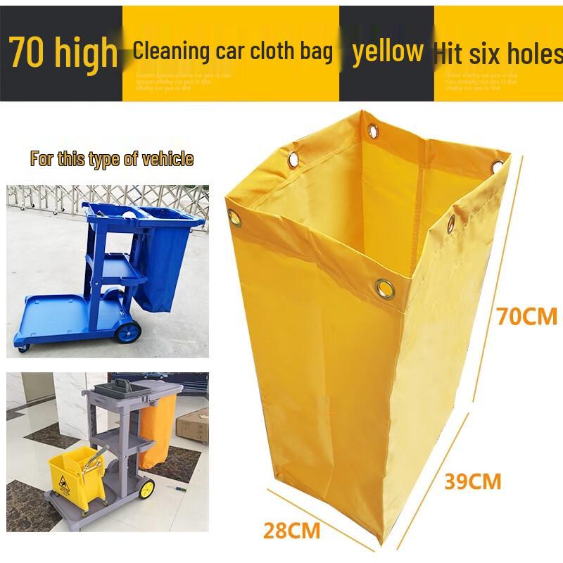 Gangyi Cleaning Cart Cloth Bag (70H)