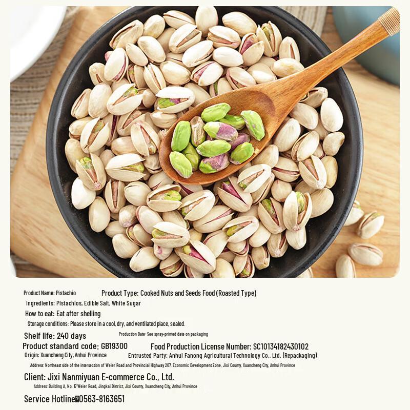 Premium Salted Pistachios