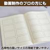 Felimoa Storyboard Notebook for A4 Manuscript 64 Set of 2 Four-Panel Manga, Paper, Sheets,